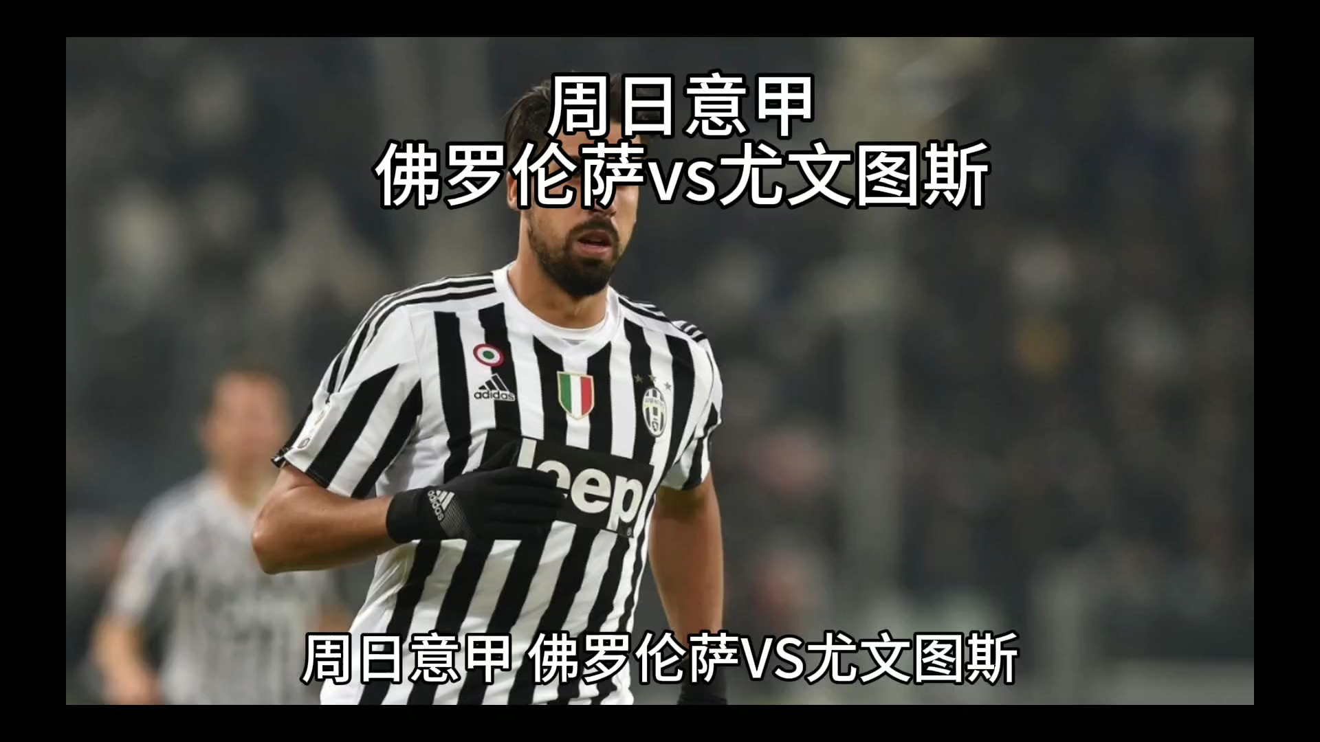 但库尔腾